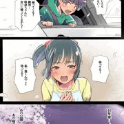 夜、桜咲く思い出の公園、幼馴染と。…俺はモブ竿師で♥(上)