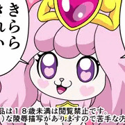 きららさん事後