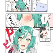 日菜ちゃんとえっちする