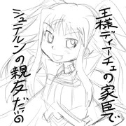 ああ＾～レヴィかわいいんじゃあ～