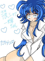 彼シャツ(氷河×女体化一輝)
