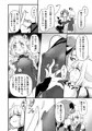 TS騎士神子堕ち前編