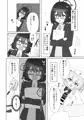 【C105新刊】先生♂の為の補給品が間に合ったみたいですね♥