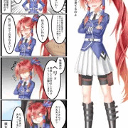 高所恐怖症【ゆるっとえぐぜぇ！：2】