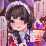 怪しい照明の店でお給仕する委員長