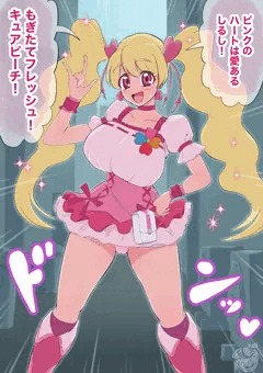 口止めのために身体を許しちゃうキュアピーチ
