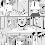 生意気ギャル種付け漫画