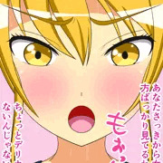 プール授業中に見られて満更でもないツリメちゃん