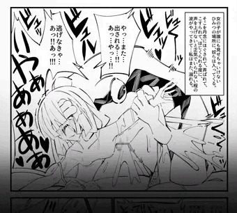 とどめの一撃