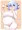 いい育児の日
