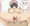 ツバキちゃん