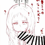 三重さんの『これな～んだ？』