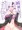 純情なゆかりさんは好きですか？