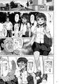 サッカー少女に暗示をかけて性処理＆種付けする漫画（C97）