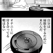 石見さんのGライフ配信