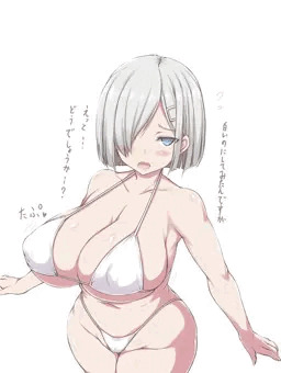 水着浜風