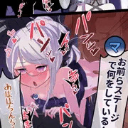 パーティーの特別パフォーマンス