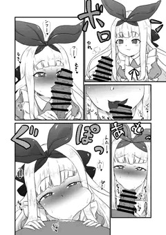 嗅ぎのべ