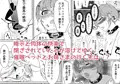 お姉さまと催眠ペット