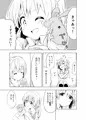みらいいろ〜ハジメテのいろ〜