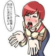 やさしいあきらさん