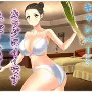 免疫力向上キャンペーン～ネギ～