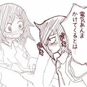電気あんま