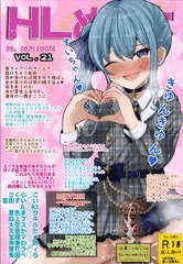 HLぬきぼんVol21_SAMPLE