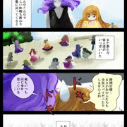 １９話　お嬢様ドキドキする　（スパお嬢）