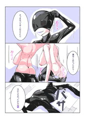 ふたなり洗脳調教街の日常_サンプル4