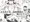 近未来日本、強制婚姻法施行される