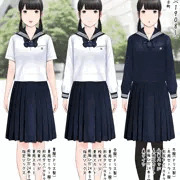 初恋制服図鑑