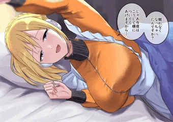 添い寝おっぱいメイドロボットお姉さん