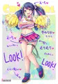 フレーフレー📣💛