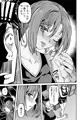 COMIC E×E38掲載「実姉サービス」