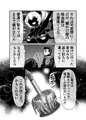 吸血姫に性なる裁きを