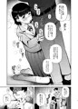 コミティア144新刊情報