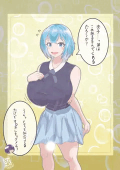 ブラコンシスター　涼髪ボーイッシュお姉ちゃんのデート服選び💕