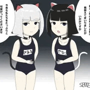 えっちな双子ロリに迫られて今日も寝かせてもらえない
