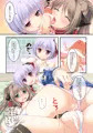 Love　Triple