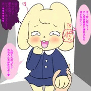 ウサギ幼女を無理やり・・・