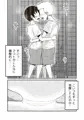 【配信中】🔞オリジナル成人向け「マコトと俺の秋」