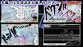 寄生合体～悪堕ちGヒロイン2～