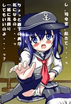 マルフタマルマル。…ｿﾜｿﾜ
