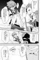 働く男×働かない男