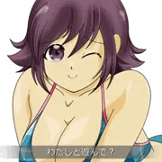 ねっ！いいでしょ！
