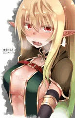 うちのこエルフ
