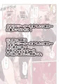 【2p追加】どすけべシール