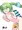 杉ガキ
