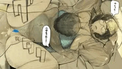 事後と、おもちゃにされる先生